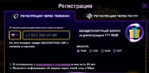 Азино777 регистрация пользователя